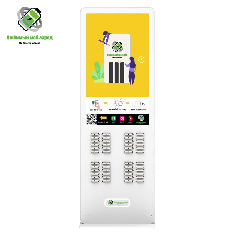 48 port shared power bank mobile rental